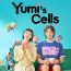 Yumi’s Cells March 26 2024 HD Replay
